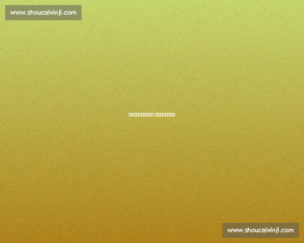 王一涵花滑青锦赛摘铜 技术分登顶创佳绩