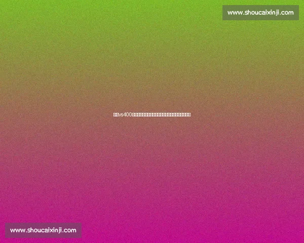 围绕vs400打造的新一代高性能智能系统应用前景解析研究趋势